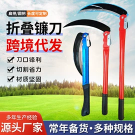 镰刀;其他刀;其他剪刀