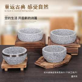 天然石锅石碗包邮韩国料理韩式石碗耐高温石锅拌饭专泉熔其他石材