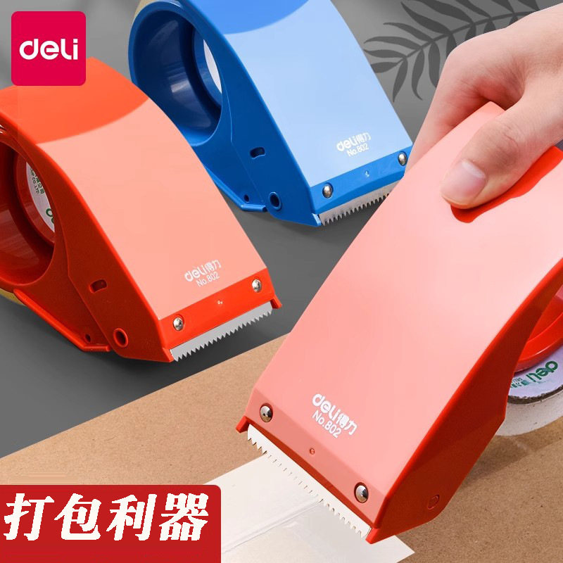 Deli 801 Tape Dispenser and Cutter, Small Handheld Large Tape Machine for Packing and Sealing Boxes Deli 801 Tape Dispenser and Cutter, Small Handheld Large Tape Machine for Packing and Sealing Boxes