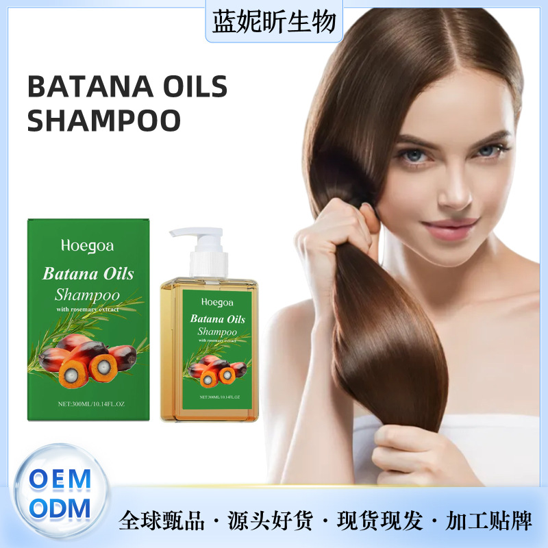 HOEGOA Bataana ヘアケア シャンプー 深く保湿し、髪に栄養を与え、髪を滑らかにします。|undefined