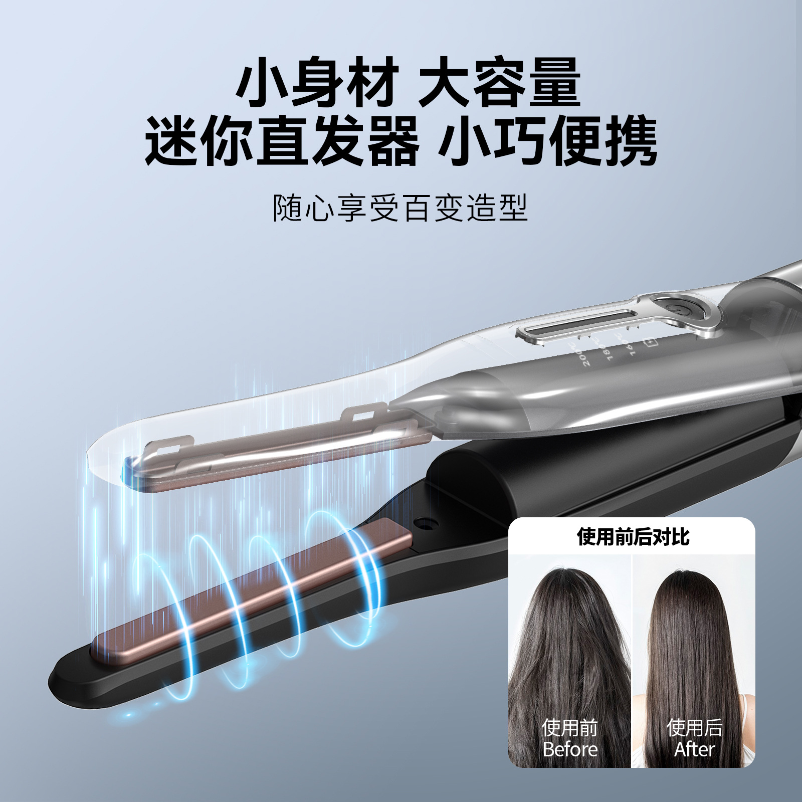 Cruzado Japón y Corea del Sur, barra de cabello recta para hombres, barra de cabello recta