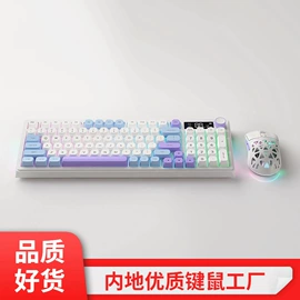 光电鼠标;键盘;键鼠套装