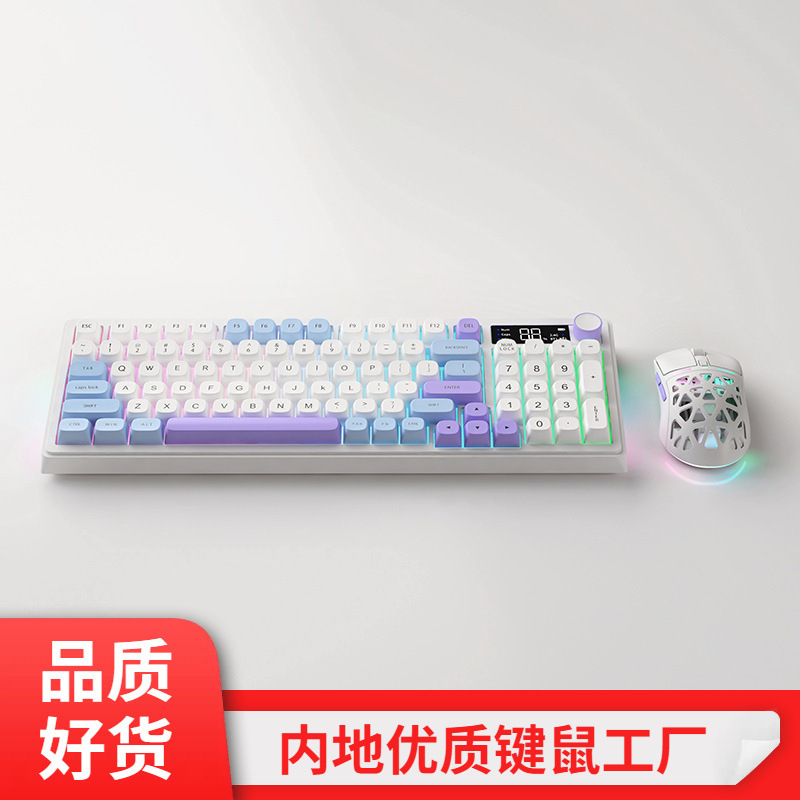 Moken Factory 新製品プライベートモデルワイヤレス Bluetooth 充電式キーボードとマウスセット e スポーツゲーム発光デジタルディスプレイキーボードとマウス|undefined