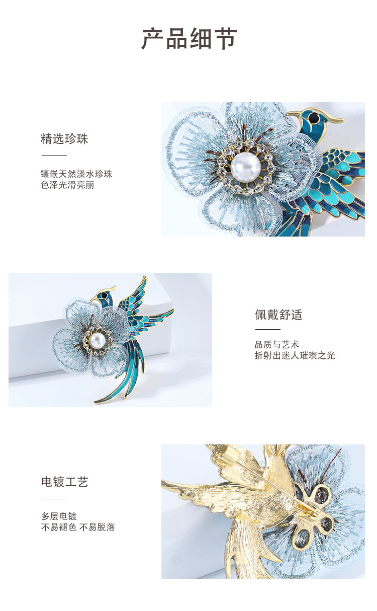 Chinese Style Creative Handmade Enamel Vintage High-end Phoenix Bird Brooch Women's Light Luxury Elegant Hanfu Cheongsam Accessories