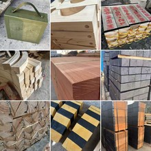 U型枕木硬木船舶垫木异形木方U形固定枕木V管道松木挖槽钢卷木材