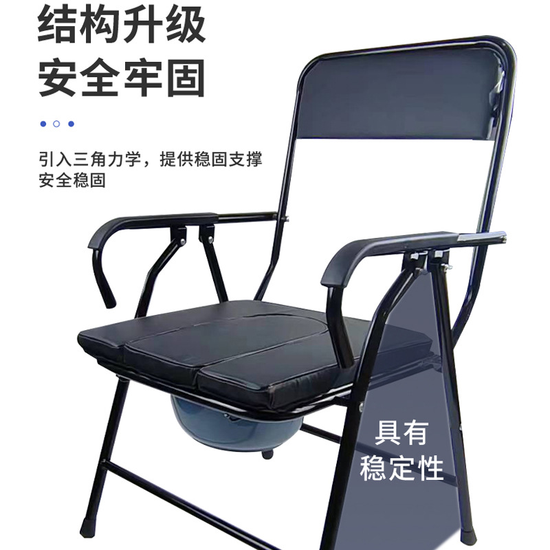 Silla de baño de acero inoxidable con orinal para personas mayores, silla de baño plegable de una pieza para el hogar, silla de baño para pacientes