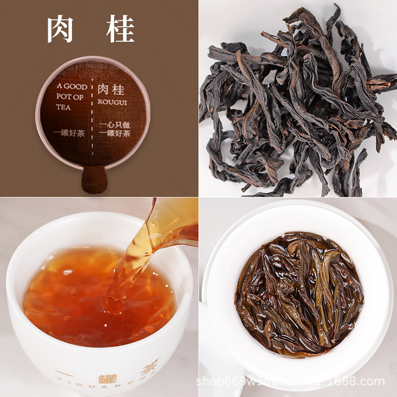 肉桂.jpg