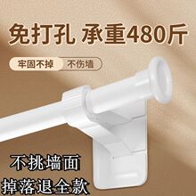 罗马杆窗帘杆支架免打孔安装粘贴伸缩杆固定器托架配件免钉晾衣杆