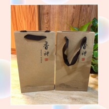 现货香盒礼品盒 双管线香礼品盒牛皮纸手提袋