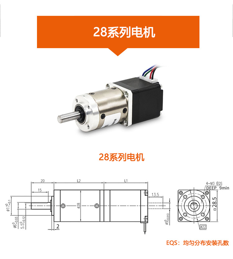 20_28_35_42_57减速步进-中文_04.jpg