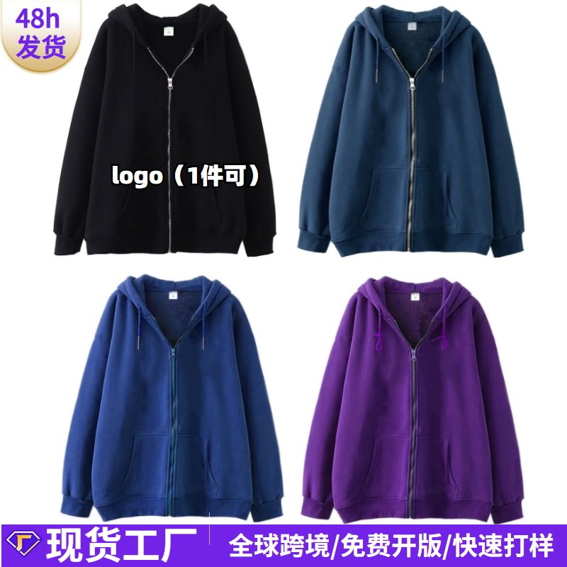 Cross-Border Full-Zip Hoodie Plus Velvet Solid Color Sweatshirt Men's Casual Sports Cardigan Autumn and Winter Thickened Foreign Trade Jacket