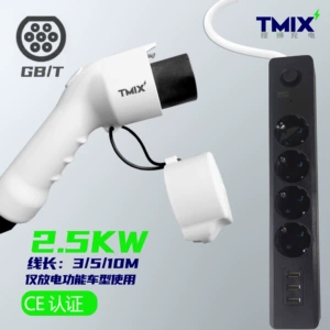 New energy vehicle AC GB Port GB/T Portable discharge gun export German standard row plug AC discharge socket