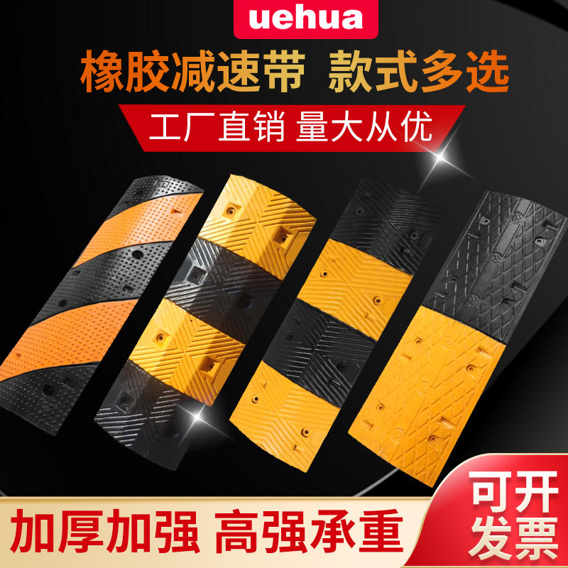 Speed Bumps, Pressure-Resistant Speed Reduction Plates for Residential Areas, School Speed Limit Buffer Zones, Traffic Safety Facilities, Speed Bumps Speed Bumps, Pressure-Resistant Speed Reduction Plates for Residential Areas, School Speed Limit Buffer Zones, Traffic Safety Facilities, Speed Bumps