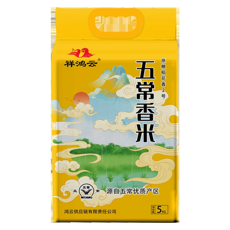 10 кг риса Учан рис 2024 Новый рис 5 ароматный рис