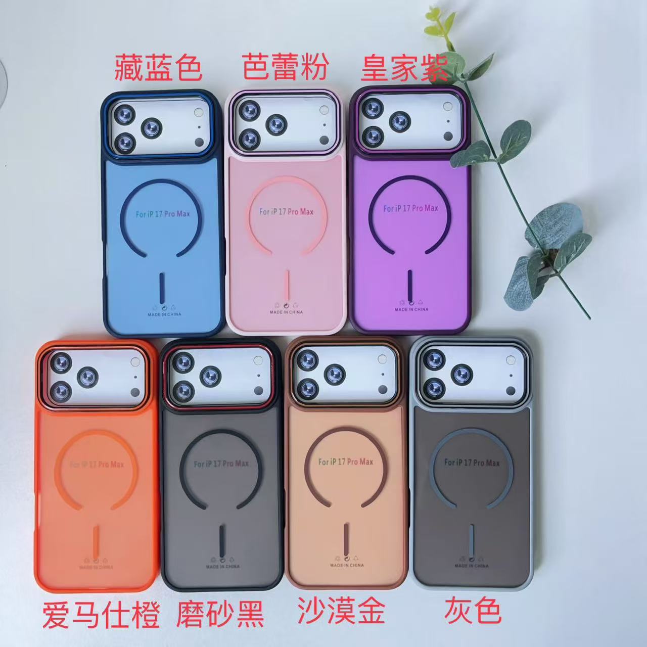 iPhone 17 Pro Max 2-in-1 uchun mos keladigan, chegaralararo mashhur teksturali, sirpanmaydigan, teriga tegmaydigan telefon g'ilofi