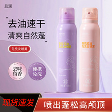 �ҝ���Ց�����ϴ���ɇ��F150ml������ˬ���͸ɰl���F��׃���B�