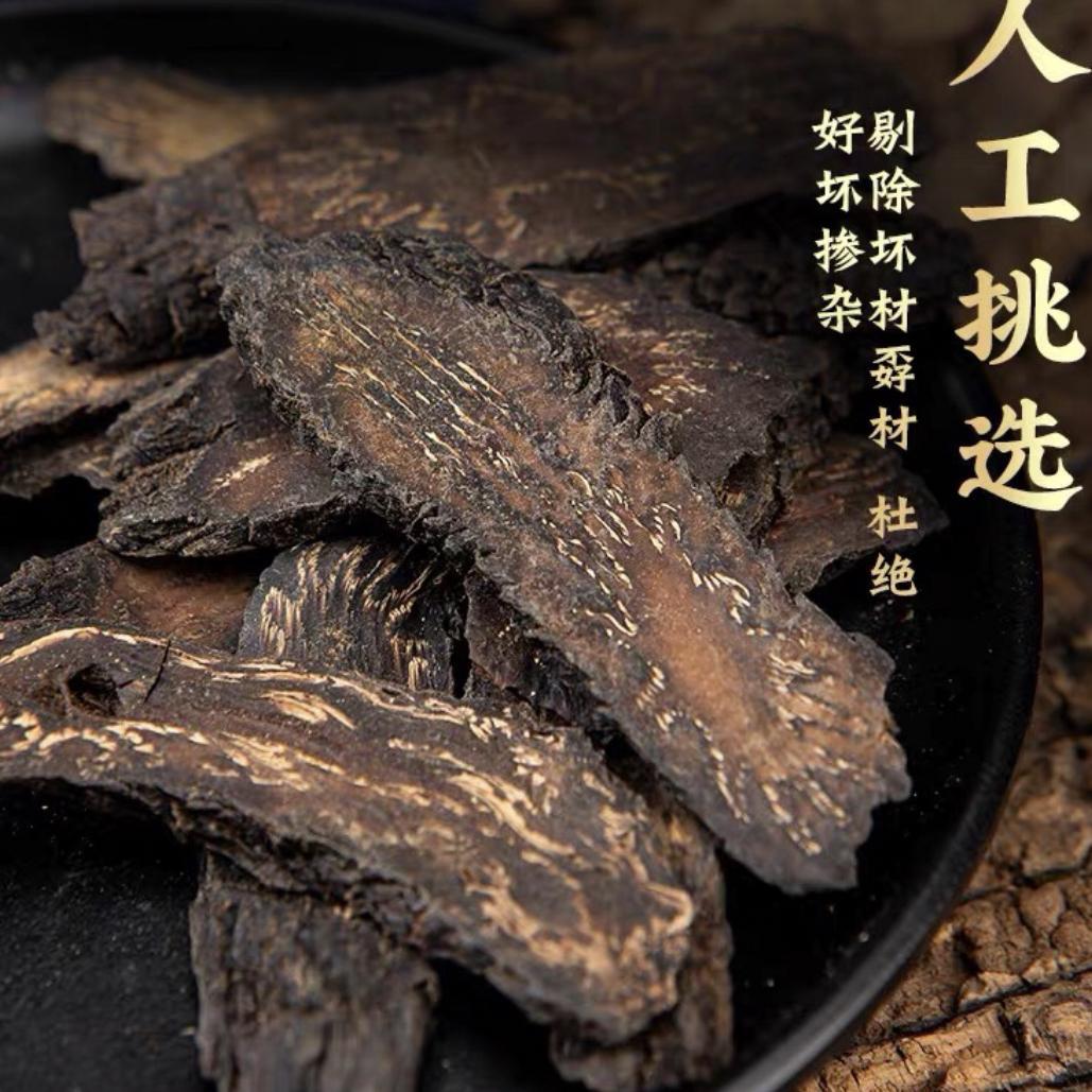 Cistanche Sliced Root Rou Cong Rong 500g Dried Herb for Tea Wine and Decoction in use