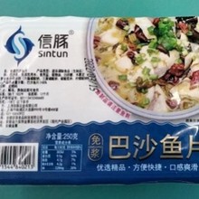 国产免浆巴沙鱼片海鲜酒店饭店供应12.5斤每箱