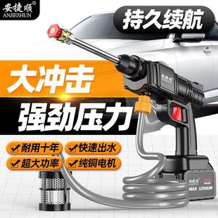 Agbesson Wireless Lithium Battery Car Washer Cleaning Machine Electric Cleaning Machine Car Wash Artifact High Pressure Water Gun Electric Spraying