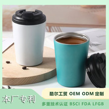 中东热销简约咖啡杯304不锈钢真空便携保温保冷杯带刻度咖啡杯