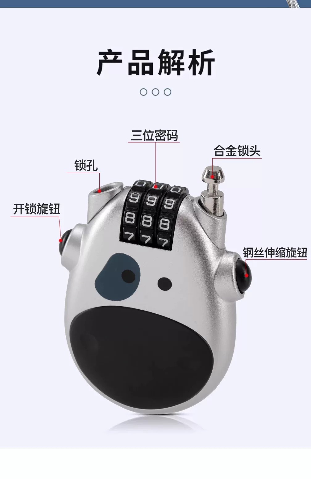 Helmet lock, electric bike lock, luggage lock, steel wire ski lock, anti-loss padlock, retractable lock, combination lock