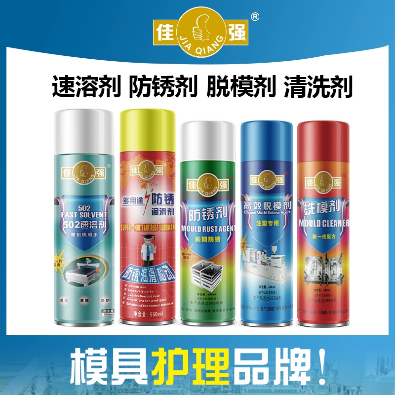 Оптовая продажа пресс-формы антикоррозионный антикоррозионный зеленый долговечный антикоррозийное масло быстро высушить длительное время запечатать антикоррозийную пленку