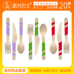 パーティーバス工場はケーキフォークを供給して環境に優しい木製食器を分解して国境を越えた使い捨てナイフフォークスプーンを提供する