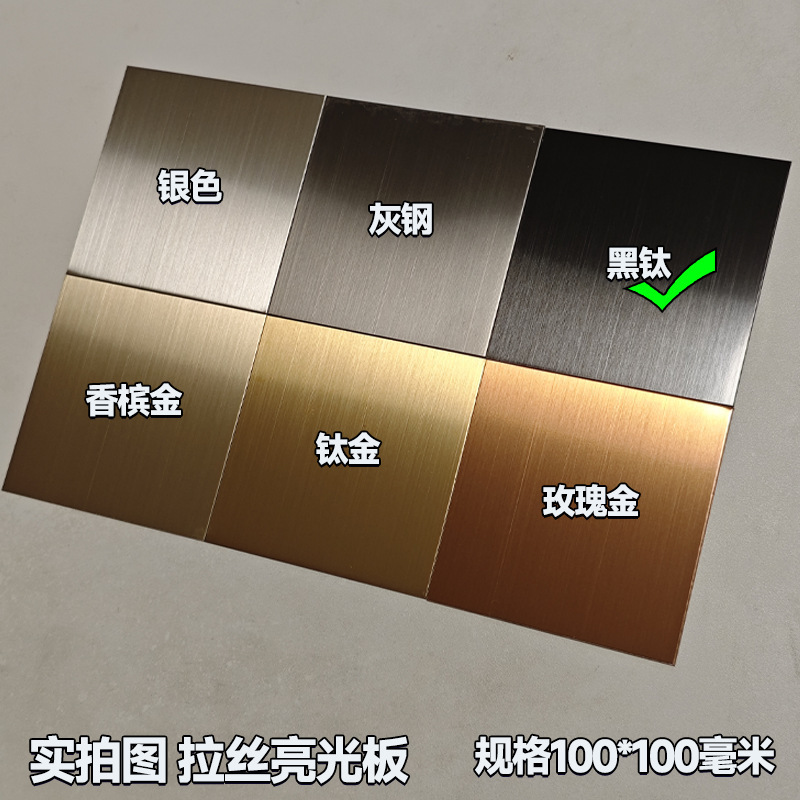 L型不锈钢厨房收边条 90度直角压条  金属阳角线条圆角护墙防撞条|undefined