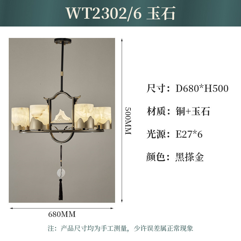 Nuevo estilo chino natural nube piedra toda lámpara de bronce estilo chino villa de estilo complejo lámpara de sala de estar lámpara Zhongshan vidrio LED