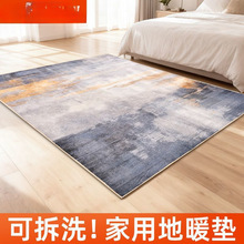 電熱地暖墊家用加熱地墊石墨烯電熱毯子碳晶發熱客廳2025新款