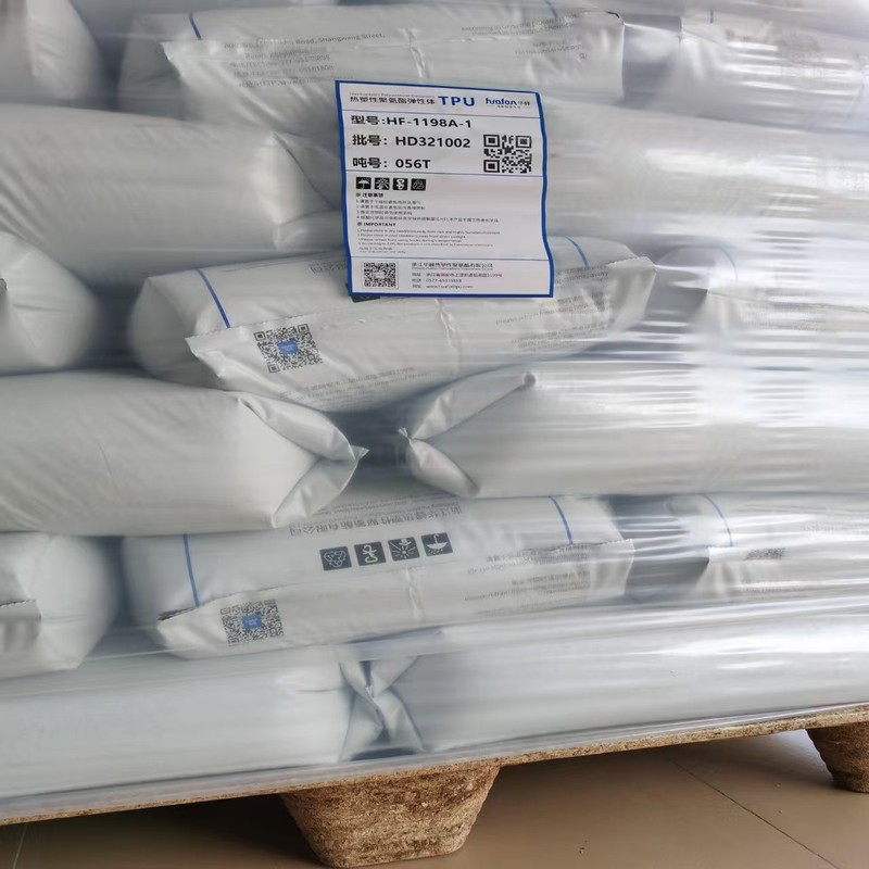 tpu烟台万华wht1180h高抗冲高强度高分子热塑性聚氨酯弹性体橡胶|undefined