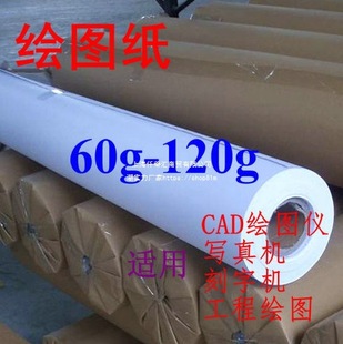 �p�z���ܘӰ�D������ɫ���60g��ӡ��120gCA�˷��b��Ͳ�O�L�D�x80