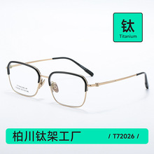 �¿��Ѽ�üë�۾�����Ů��INSƽ�⾵ ����ֱ������������T72026