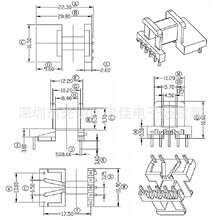 EE16-8׃�����Ǽ�EE16�Դ�Ǽ�BOBBIN��߅�ӌ���ʽ5+4�1610-1