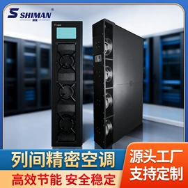 除湿机;换热制冷空调;工业加湿器