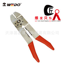 WEDO�S��⁺Ͻ����������ྀ�Q�o���͸��g�����ྀ�Q�S�Һ��ӹ�