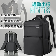 双肩包男女通用商务电脑包大容量通勤背包时尚旅游行李包学生书包
