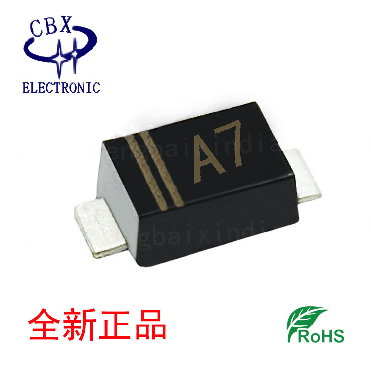 全新 1N4007W 丝印A7 SOD-123FL贴片1206 A7 1A/1000V 整流二极管