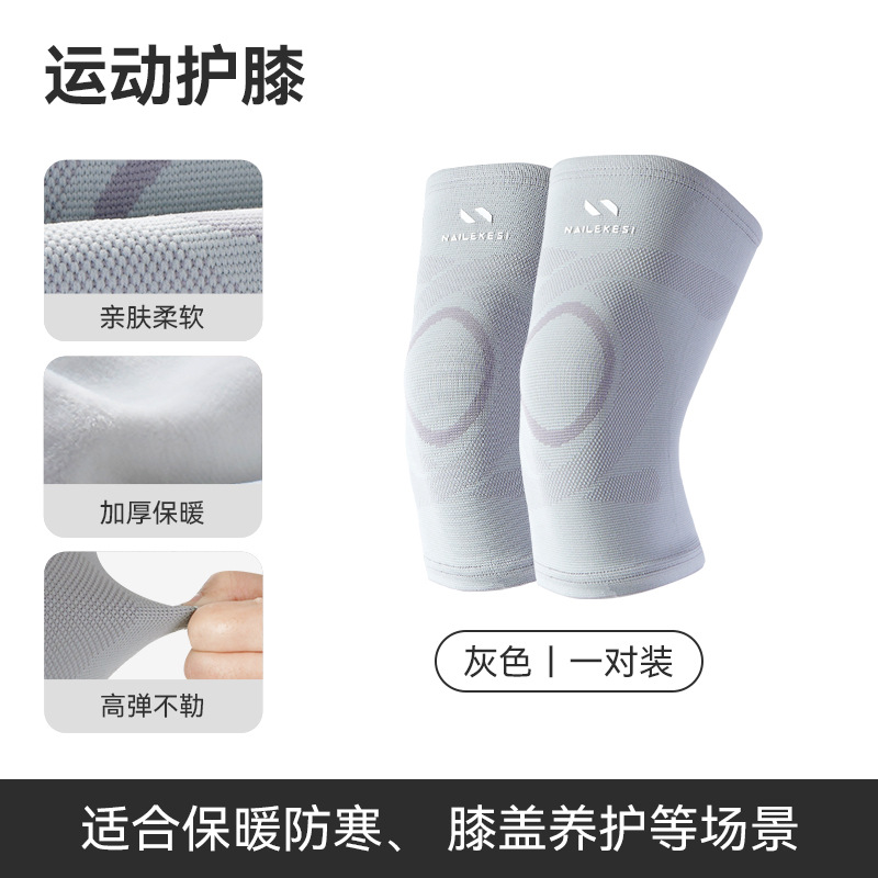 Rodilla protectora deportiva antifría antideslizante rodilla protectora de mallas rodilla menisco piernas antifríaco piernas de moxawood calentamiento
