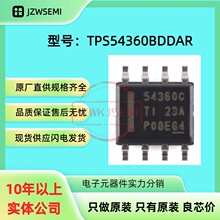 TPS54360BDDAR ˿ӡ54360C SOP8 DC/DCת����ICоƬ��ԴоƬ