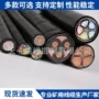 齐全电力mvv-0煤矿电缆
