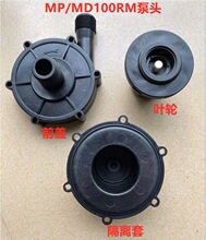 MO-100RM������ ��ͷ Ҷ�� ���   ǰ�����MD100RM��ͷ