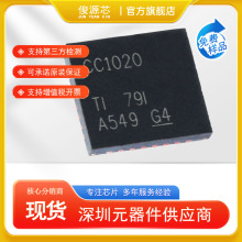 CC1020RSSR 贴片QFN-32低功耗ISM波段射频无线收发器 丝印 CC1020