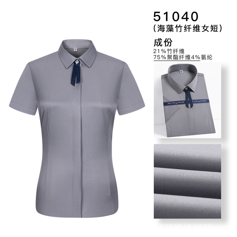 作業服品質シャツ長袖男女海藻シャツ竹炭ビジネス作業服刺繍lo竹繊維白シャツ|undefined