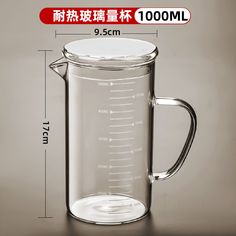 高硼硅玻璃量杯儿童刻度牛奶杯微波炉可加热杯子早餐杯燕麦杯水杯|undefined
