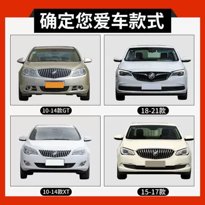 Suitable for Buick yinglang front Bumper