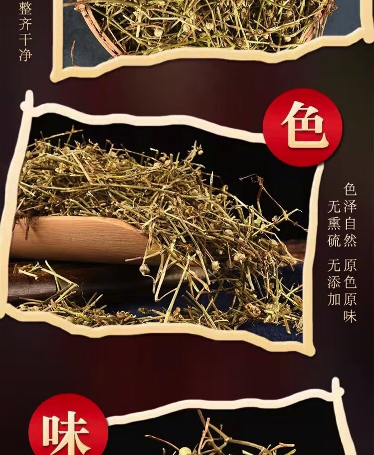 Bai Hua She She Cao Dried Hedyotis Herb 500g Traditional Chinese Herbal Tea Ingredient specifications