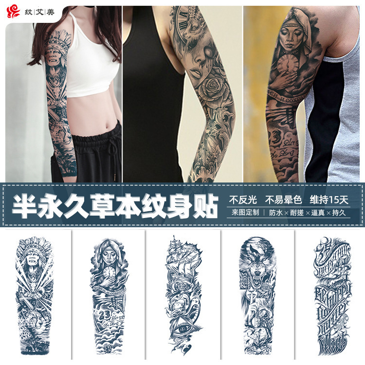 Herbal Juice Full Arm Tattoo Sticker Herbal Flower Arm Tattoo Sticker Waterproof and Sweatproof Imitation Tattoo Semi-Permanent Tattoo Sticker