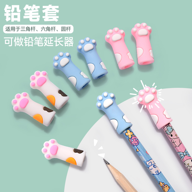 Cartoon Pencil Cover Cap Extender Pupil Cute Cat's Claw Creative Pencil Cap Hole Pencil Protective Cover