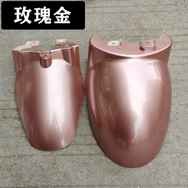Electric vehicle fender – Universal Various Models - rose-gold-front-and-rear-with-screws